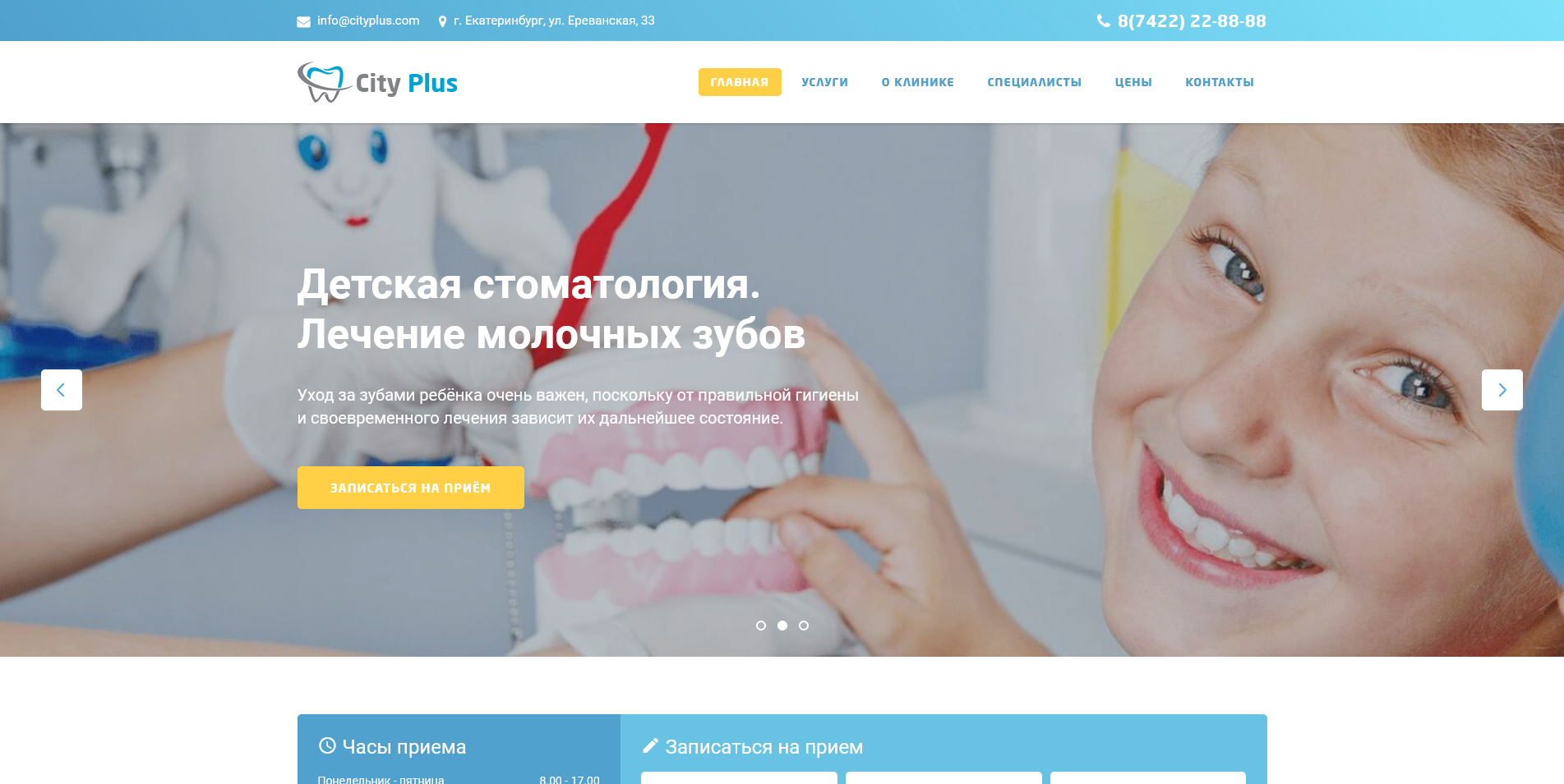 Стоматологическая клиника Dental Practica. Качественное лечение,  протезирование, удаление зубного камня. Полный спектр услуг по стоматологии  в Нижнем Новгороде.